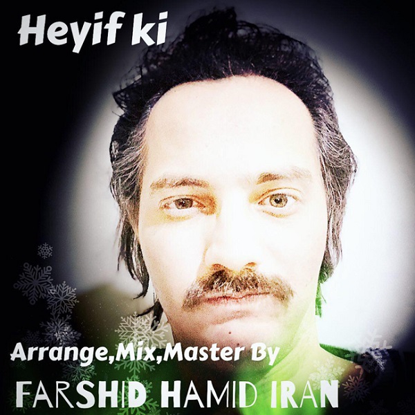 http://birtunes.ir/wp-content/uploads/2018/10/Farshid-Hamid-Iran-Heyf-Ki.jpg