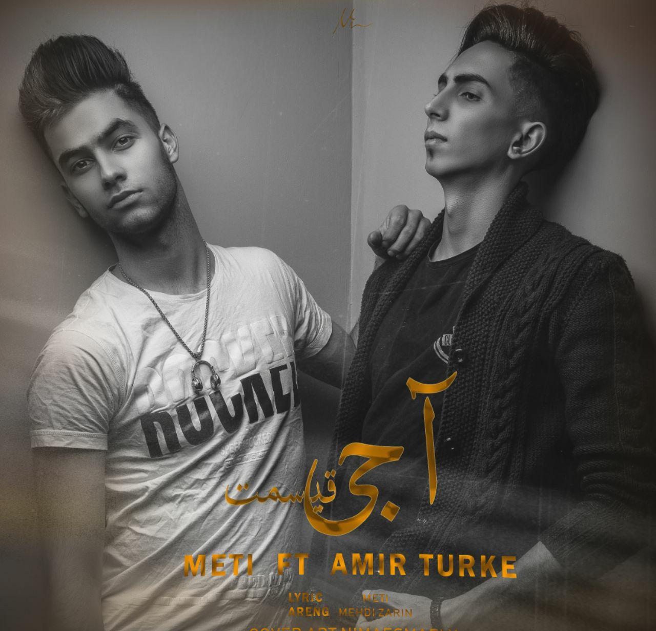Meti & Amir Turke - Aji Ghismat